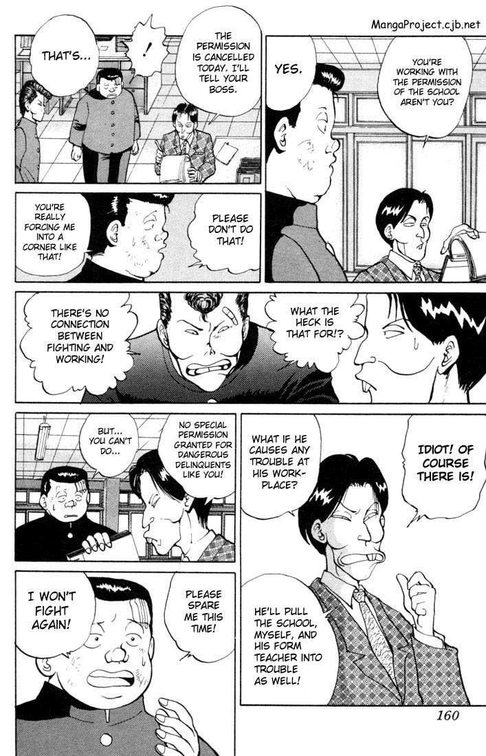 Read Yu Yu Hakusho Manga Online