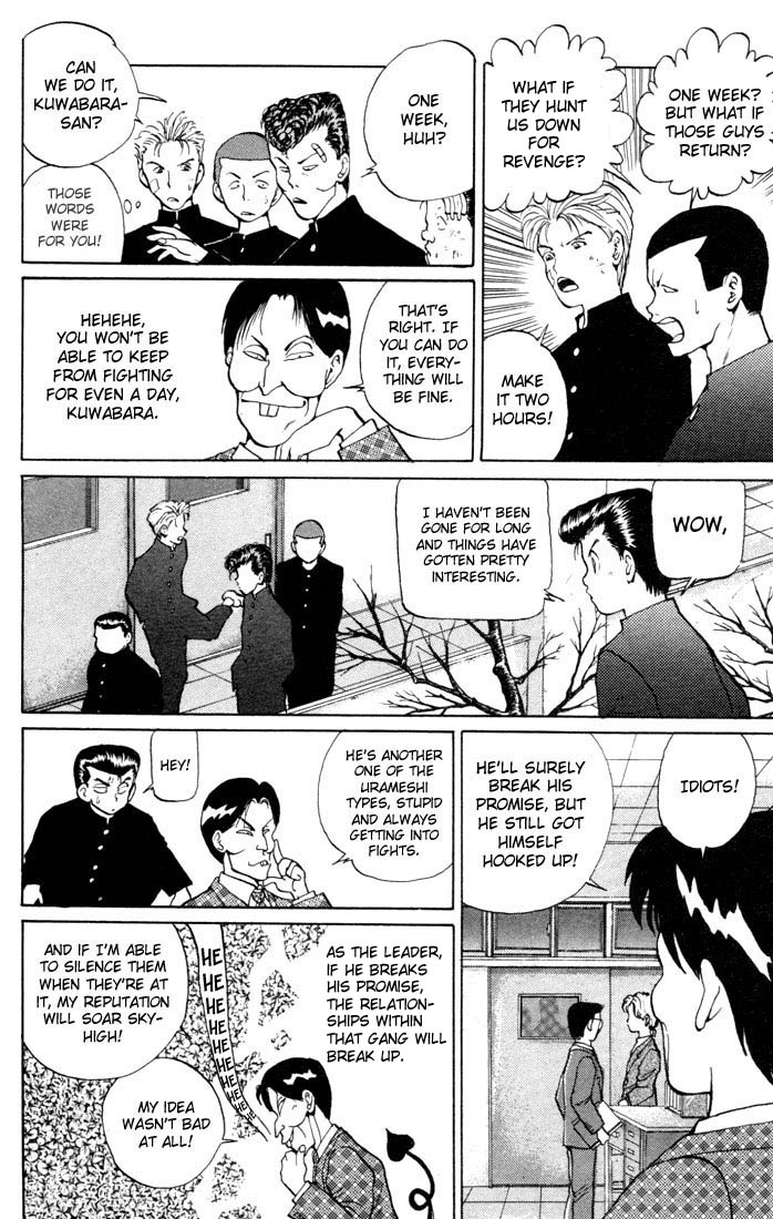 Read Yu Yu Hakusho Manga Online