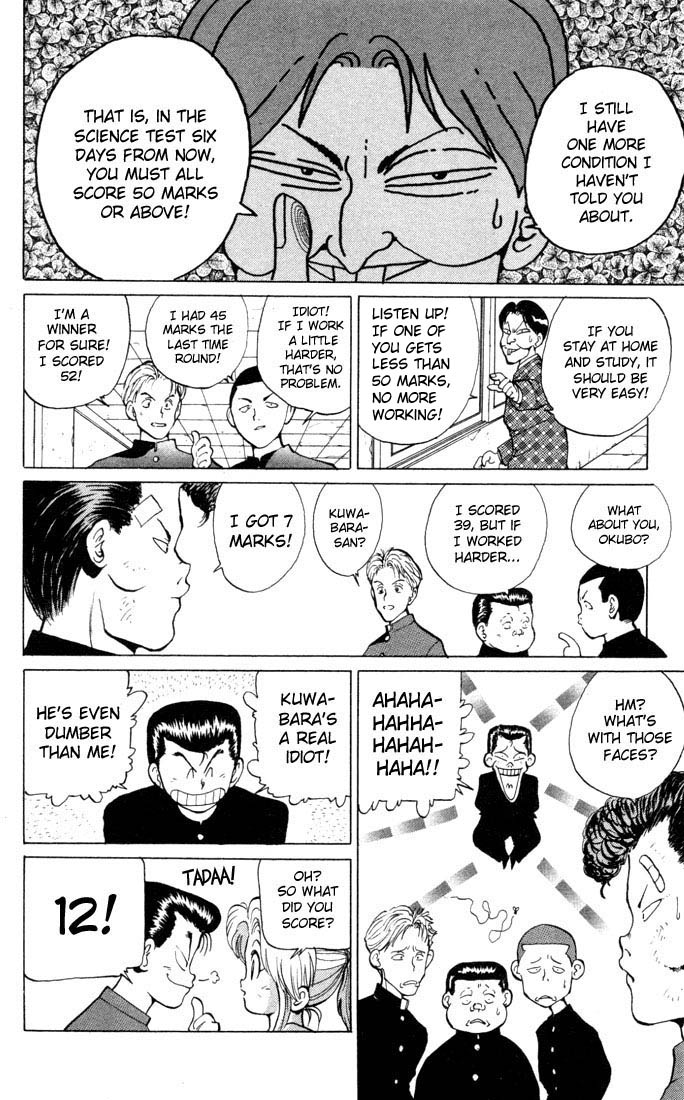 Read Yu Yu Hakusho Manga Online