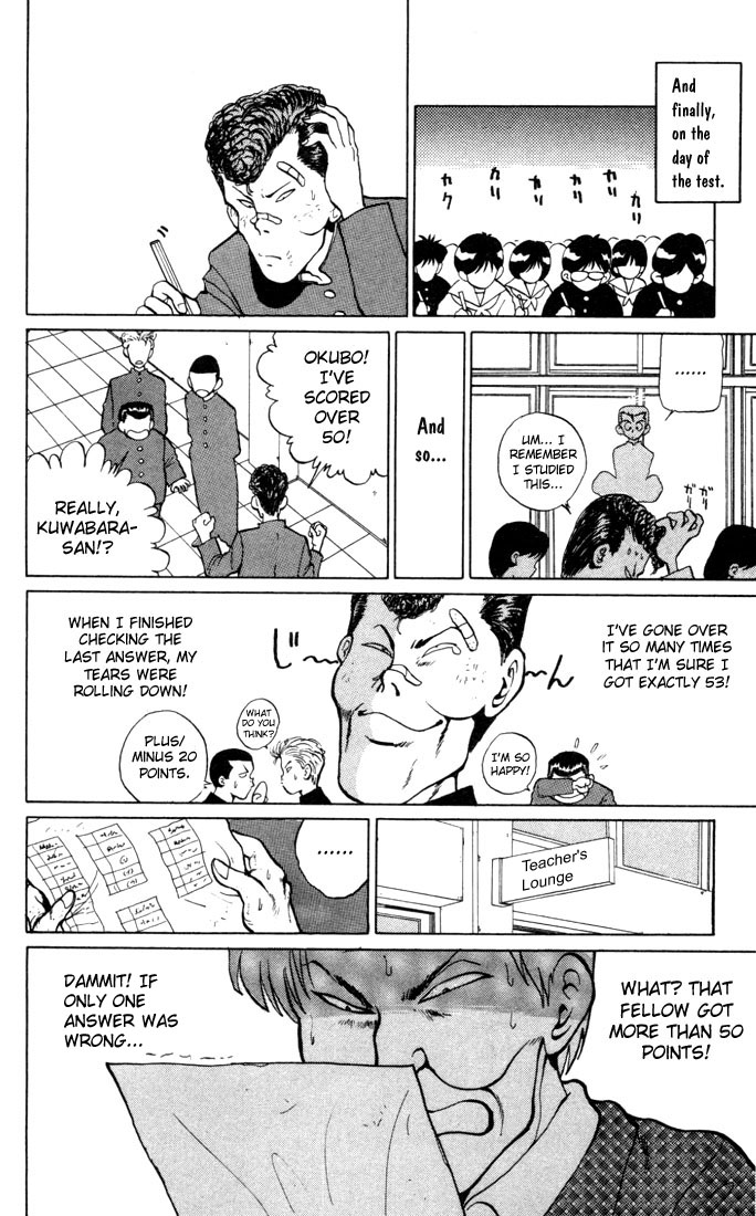 Read Yu Yu Hakusho Manga Online