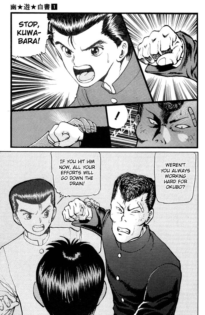 Read Yu Yu Hakusho Manga Online