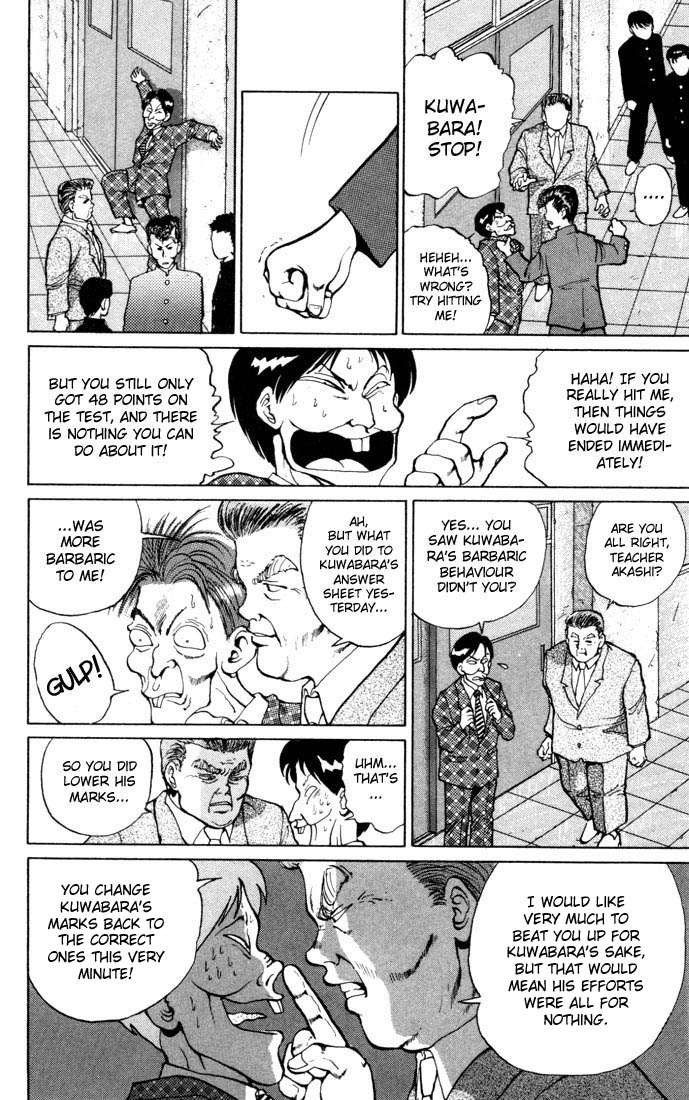 Read Yu Yu Hakusho Manga Online