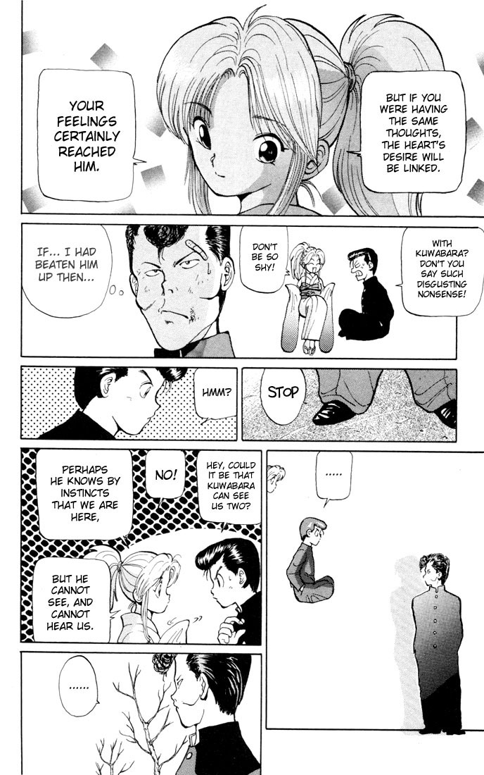 Read Yu Yu Hakusho Manga Online
