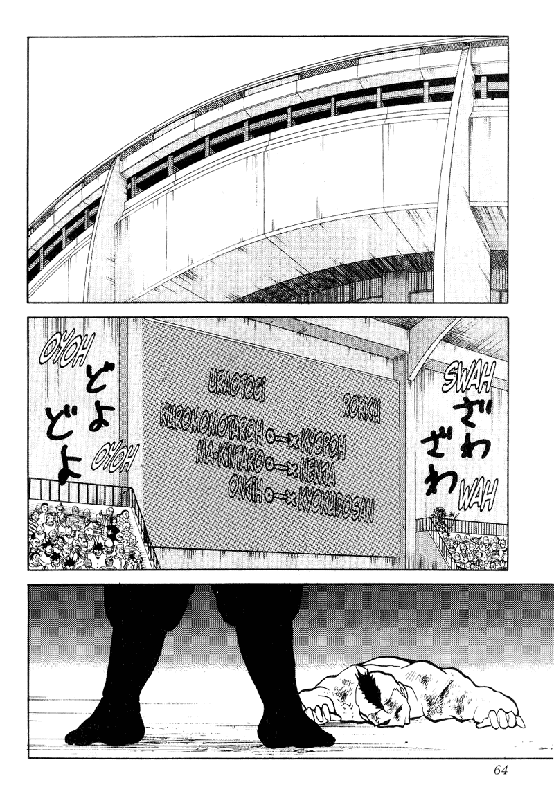 Read Yu Yu Hakusho Manga Online