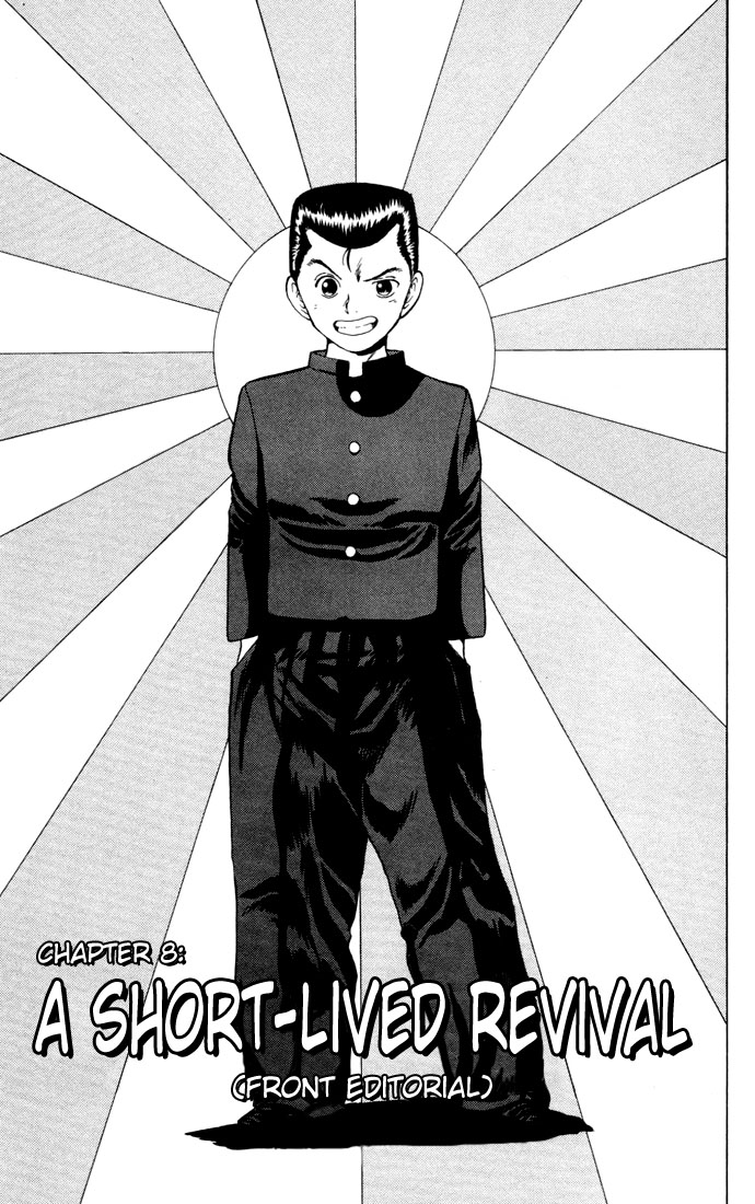 Read Yu Yu Hakusho Manga Online