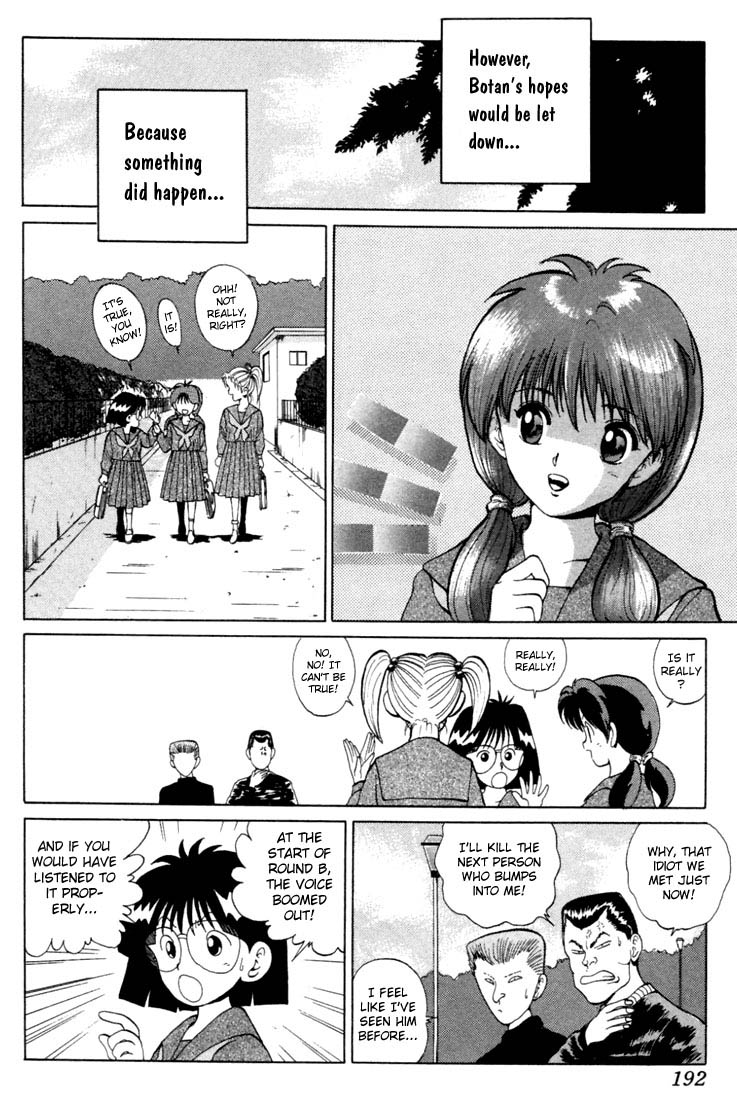 Read Yu Yu Hakusho Manga Online