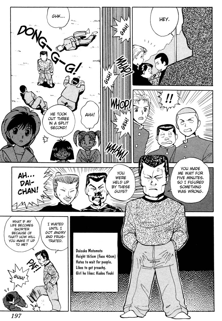 Read Yu Yu Hakusho Manga Online