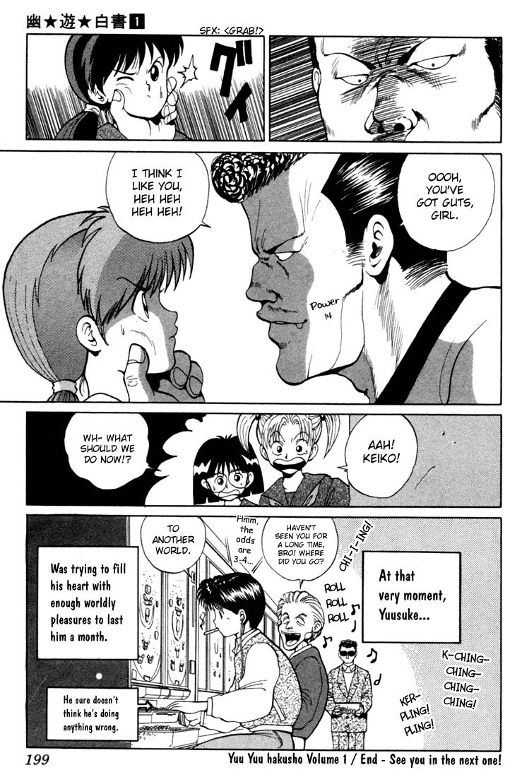 Read Yu Yu Hakusho Manga Online