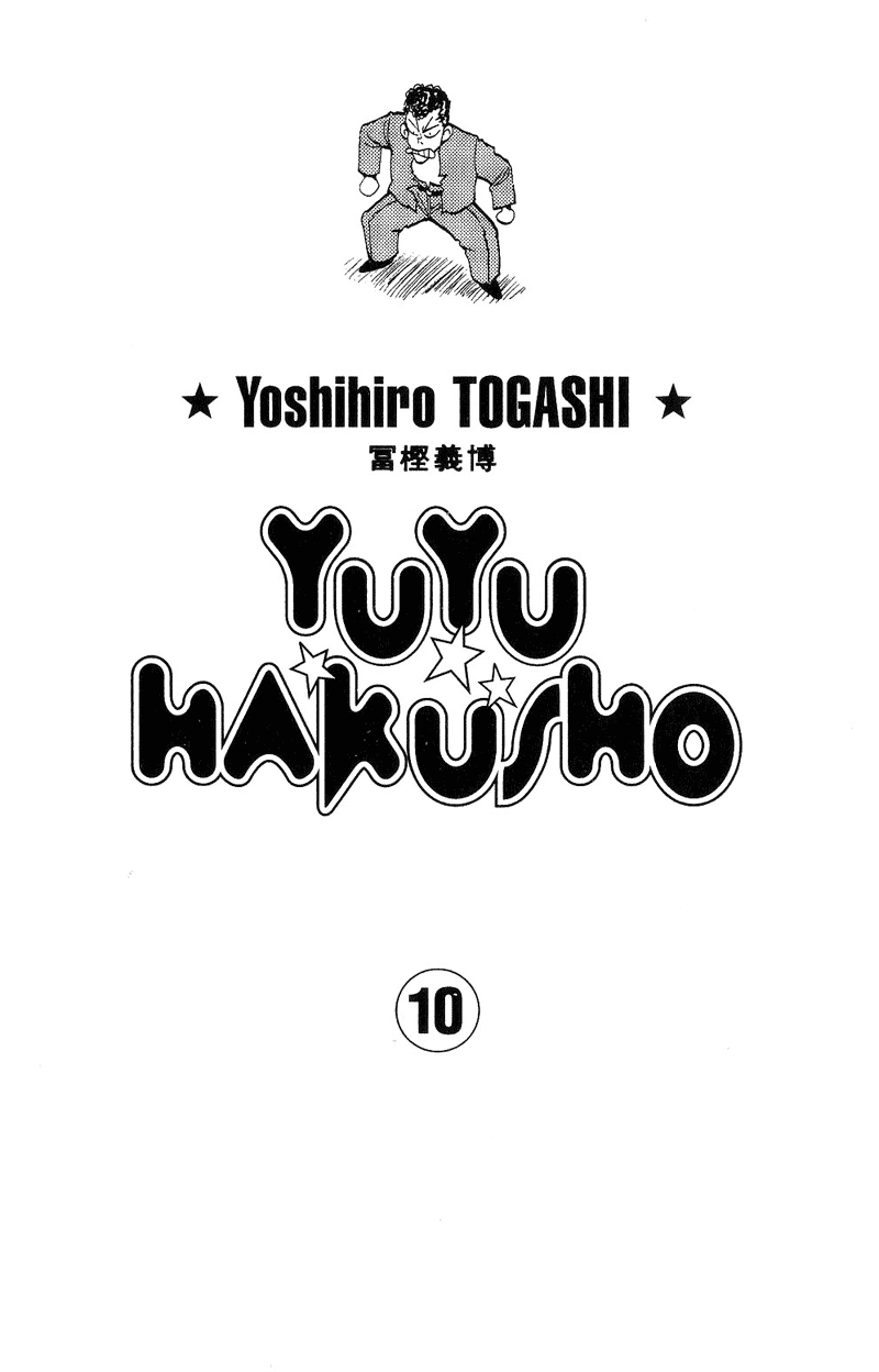 Read Yu Yu Hakusho Manga Online