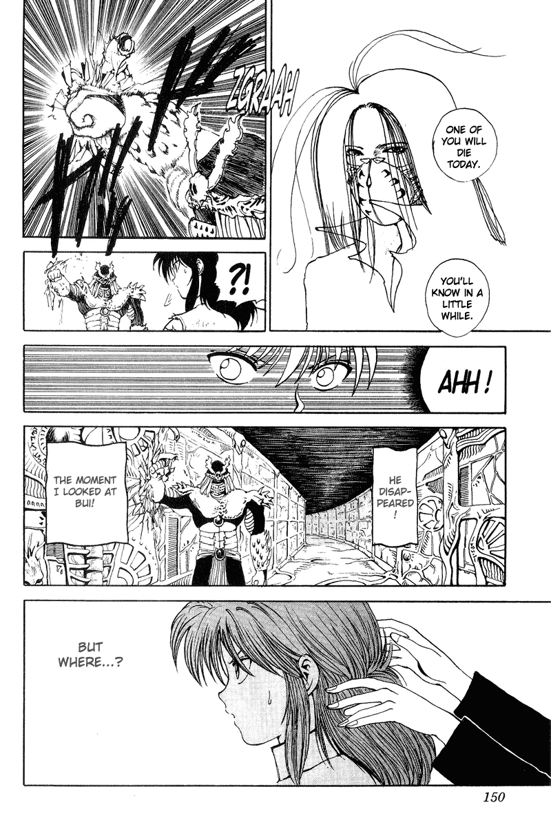 Read Yu Yu Hakusho Manga Online