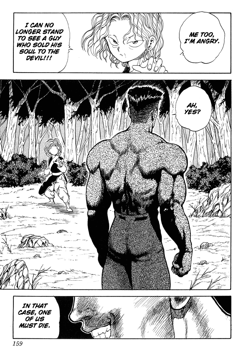 Read Yu Yu Hakusho Manga Online
