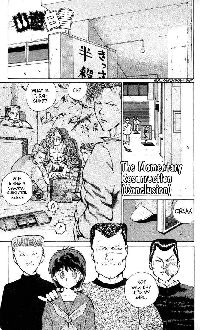 Read Yu Yu Hakusho Manga Online