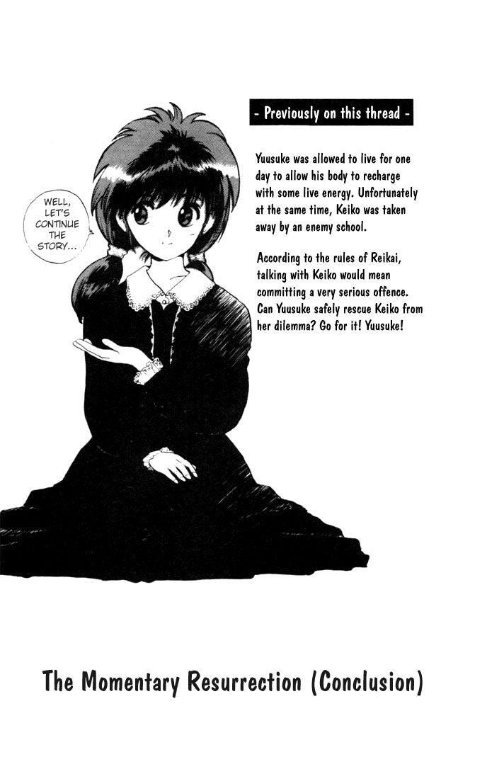 Read Yu Yu Hakusho Manga Online