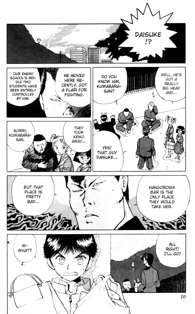 Read Yu Yu Hakusho Manga Online