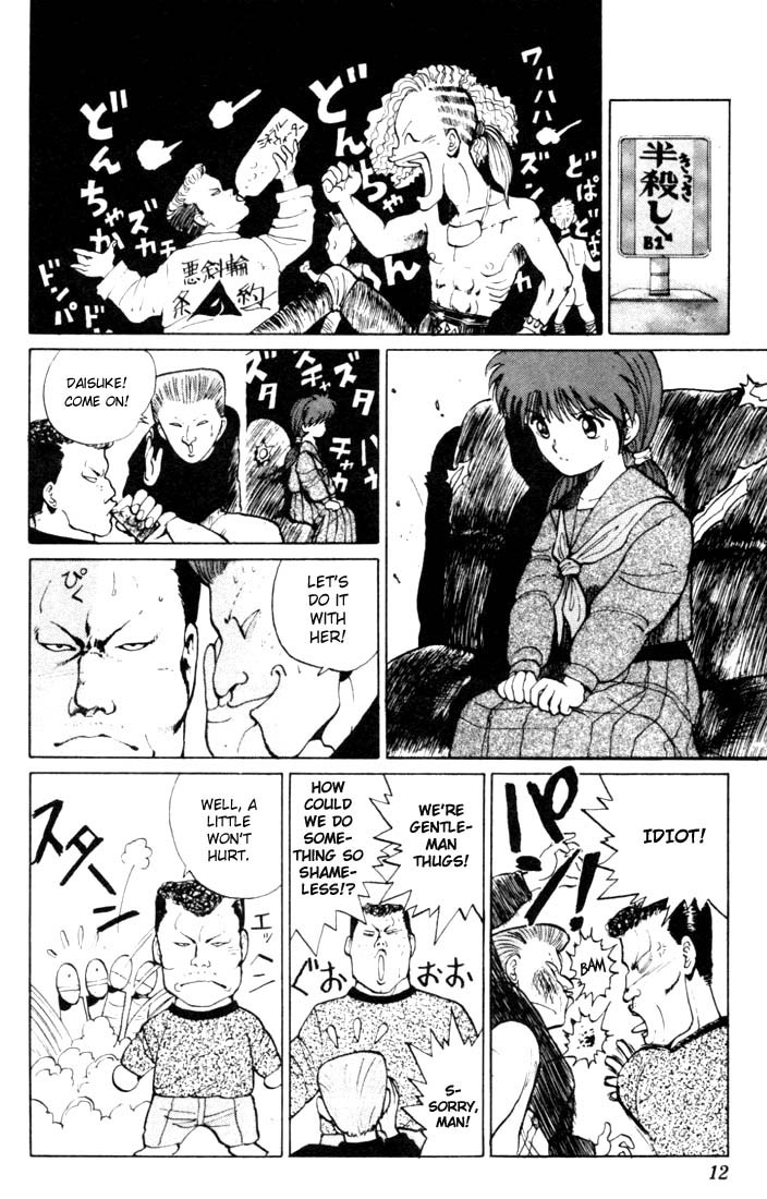 Read Yu Yu Hakusho Manga Online