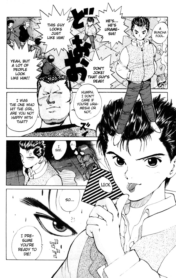 Read Yu Yu Hakusho Manga Online