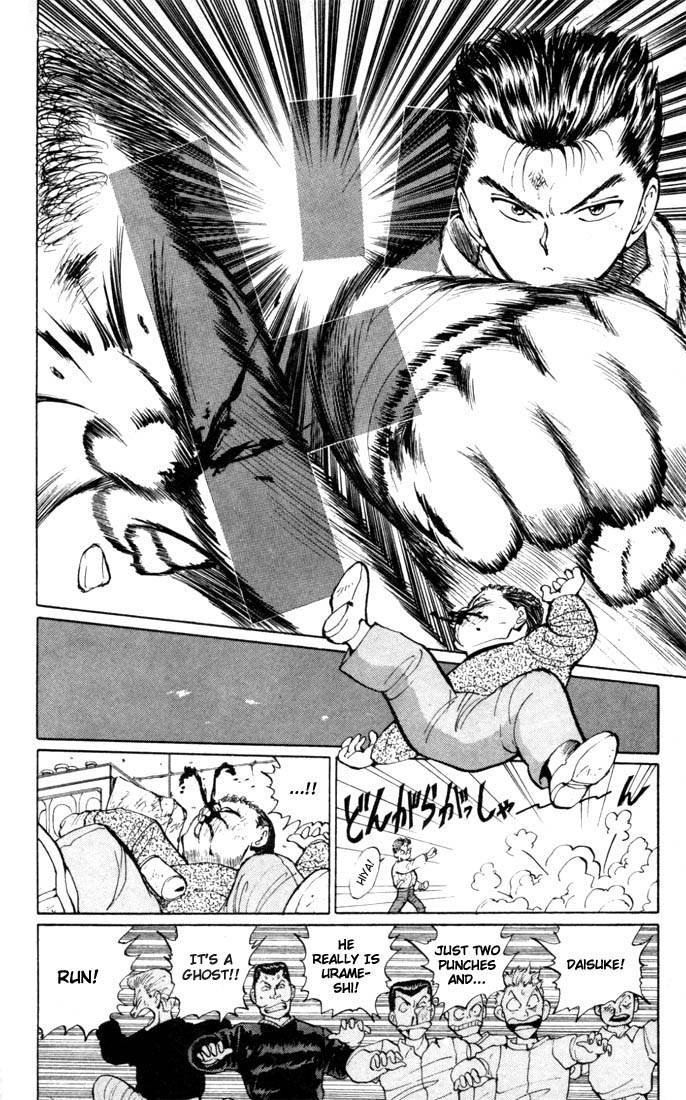 Read Yu Yu Hakusho Manga Online