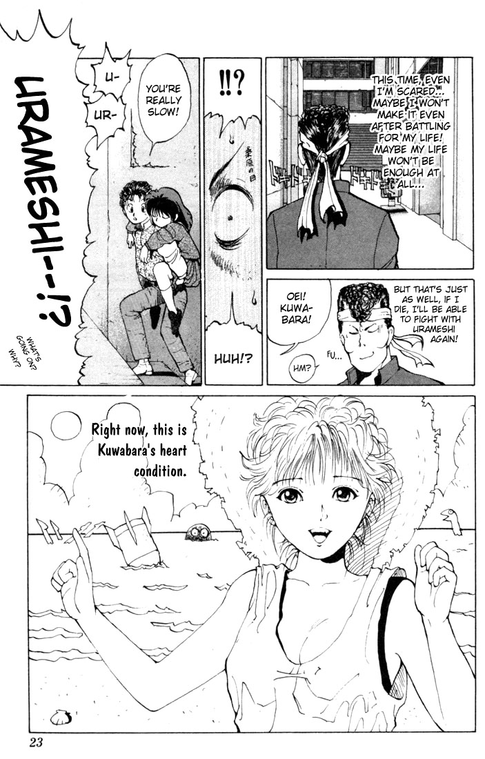 Read Yu Yu Hakusho Manga Online