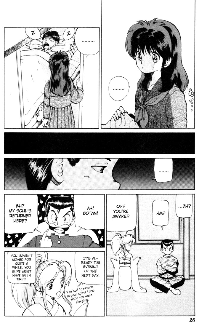 Read Yu Yu Hakusho Manga Online