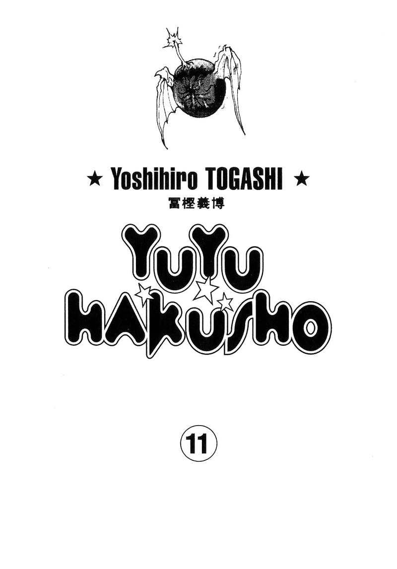 Read Yu Yu Hakusho Manga Online