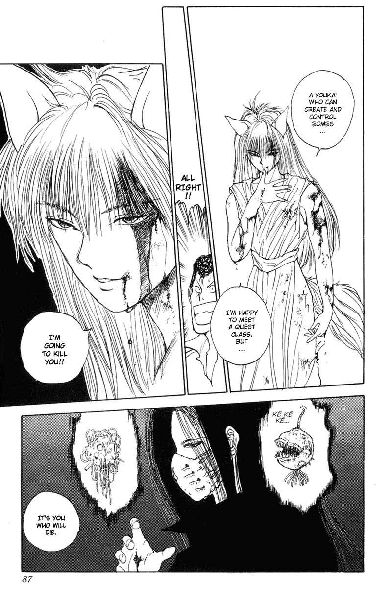 Read Yu Yu Hakusho Manga Online