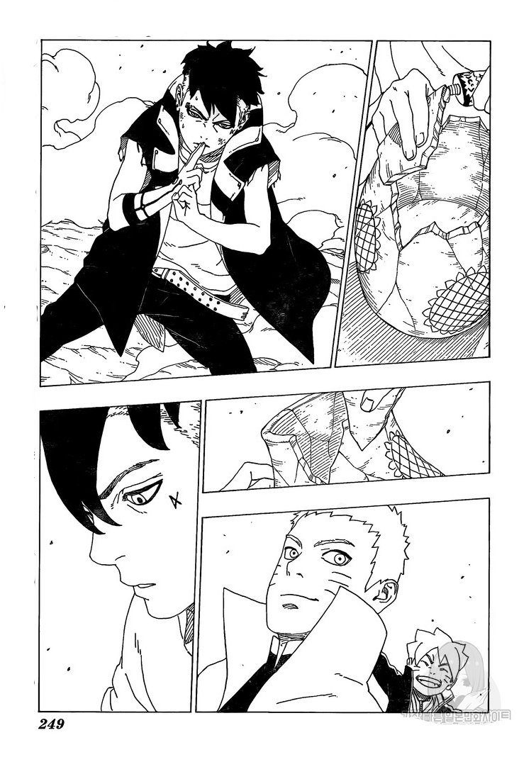 Read Boruto Naruto Next Generations ES Manga Online