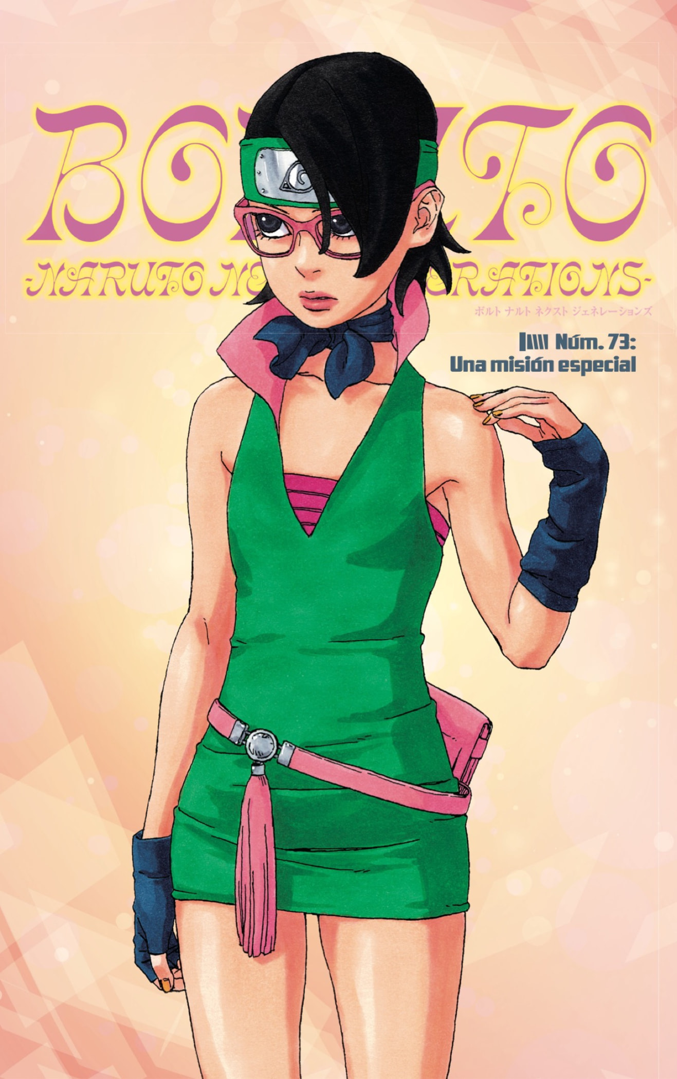 Read Boruto Naruto Next Generations ES Manga Online