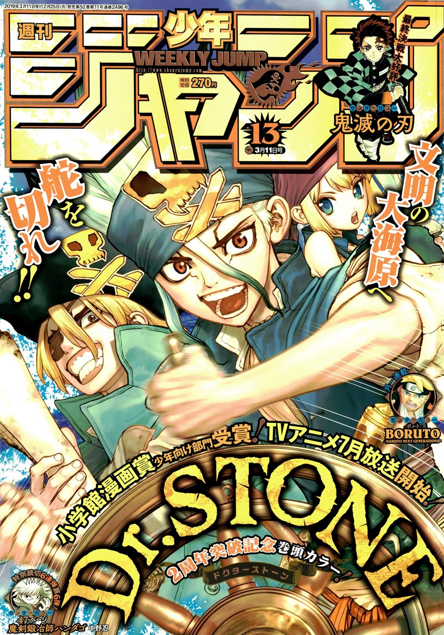 Read Dr Stone ES Manga Online