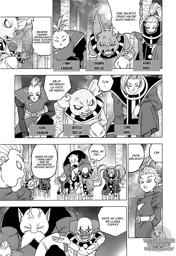 Read Dragon Ball Super ES Manga Online