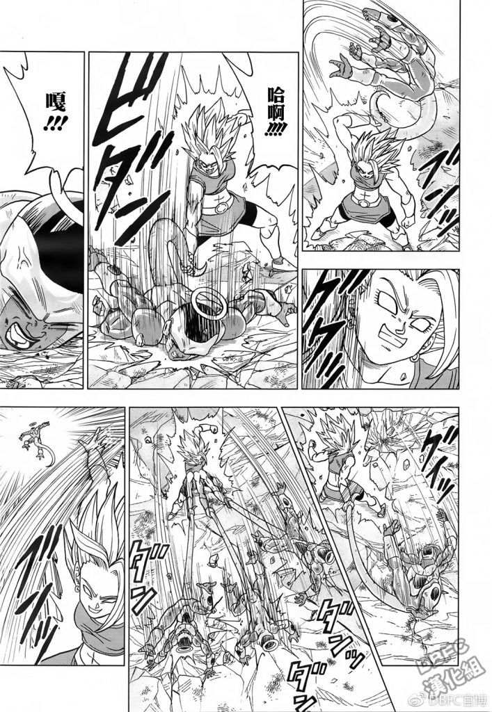 Read Dragon Ball Super ES Manga Online