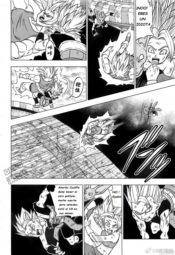 Read Dragon Ball Super ES Manga Online