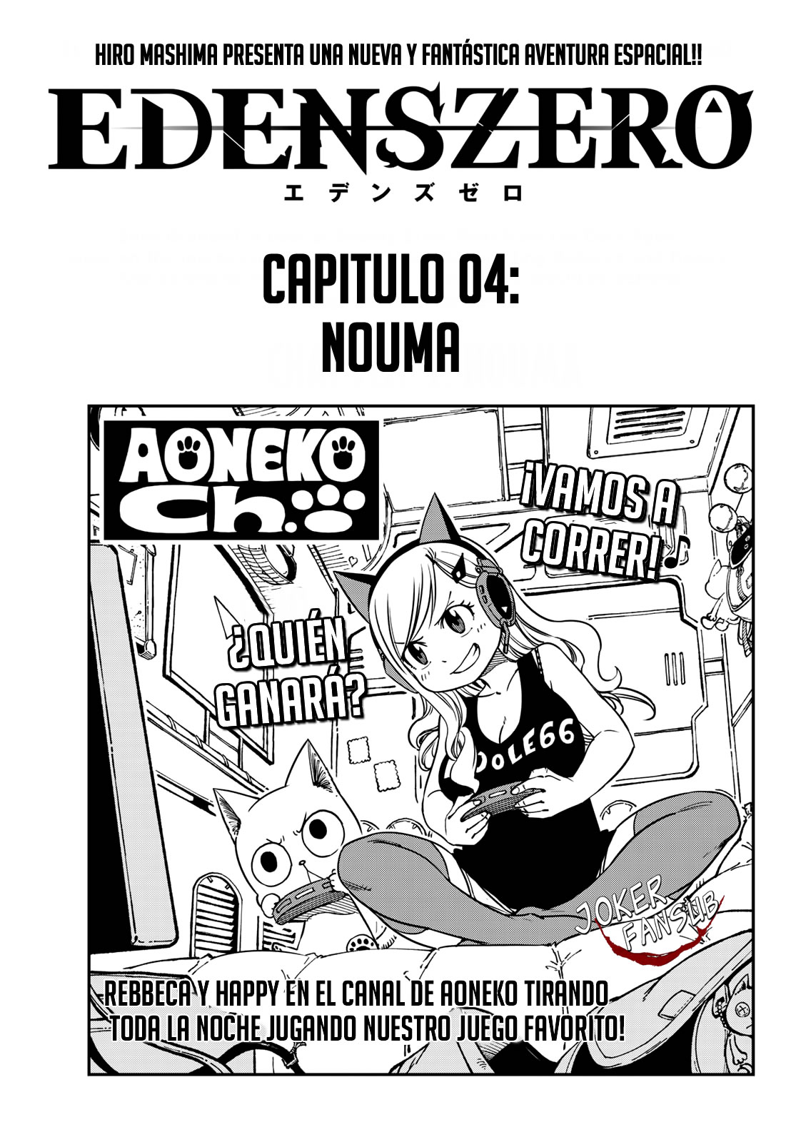 Read Eden's Zero ES Manga Online
