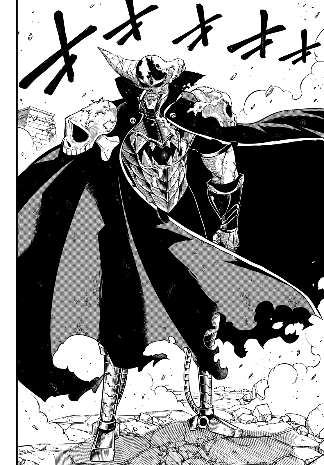 Read Eden's Zero ES Manga Online