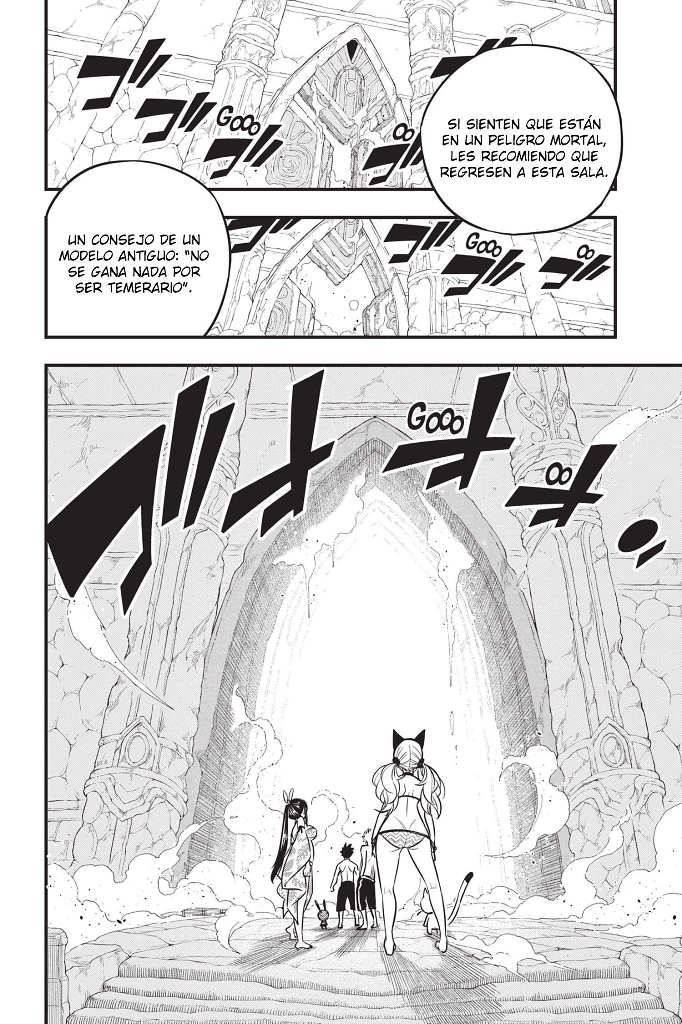 Read Eden's Zero ES Manga Online