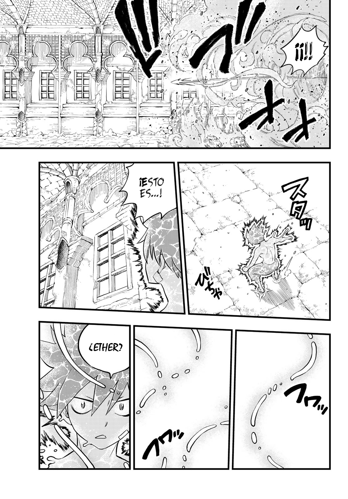 Read Eden's Zero ES Manga Online