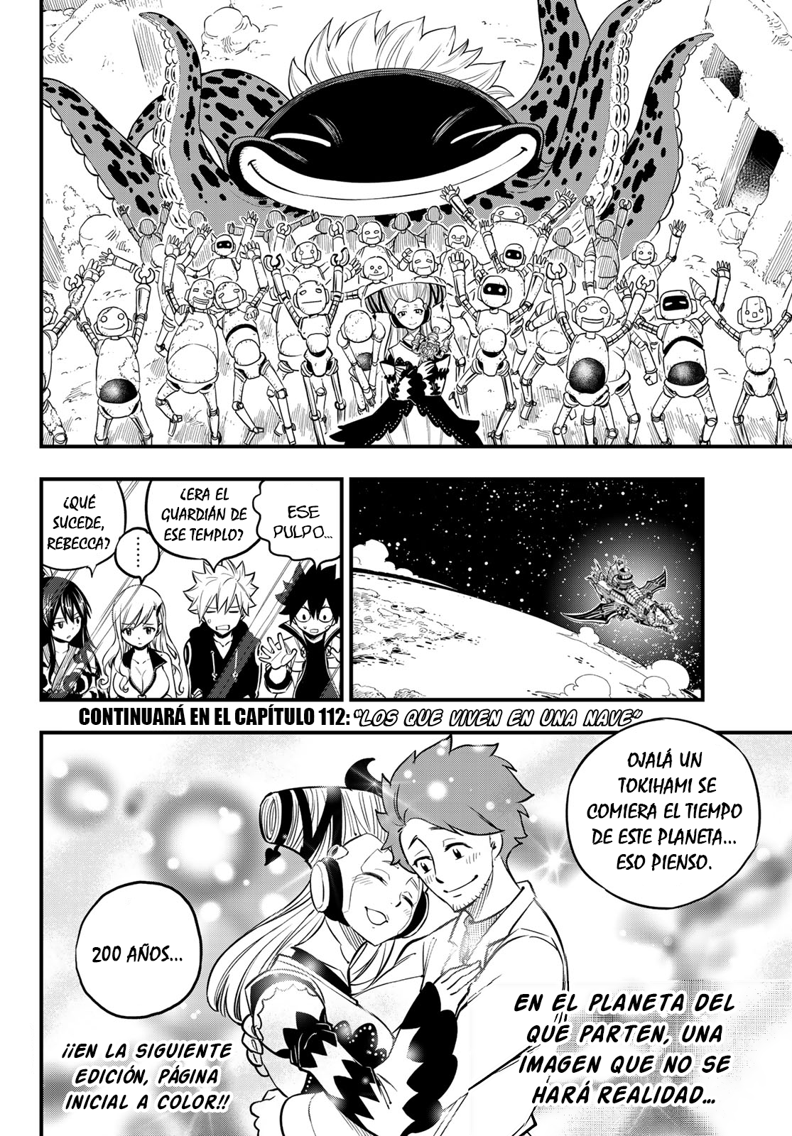 Read Eden's Zero ES Manga Online