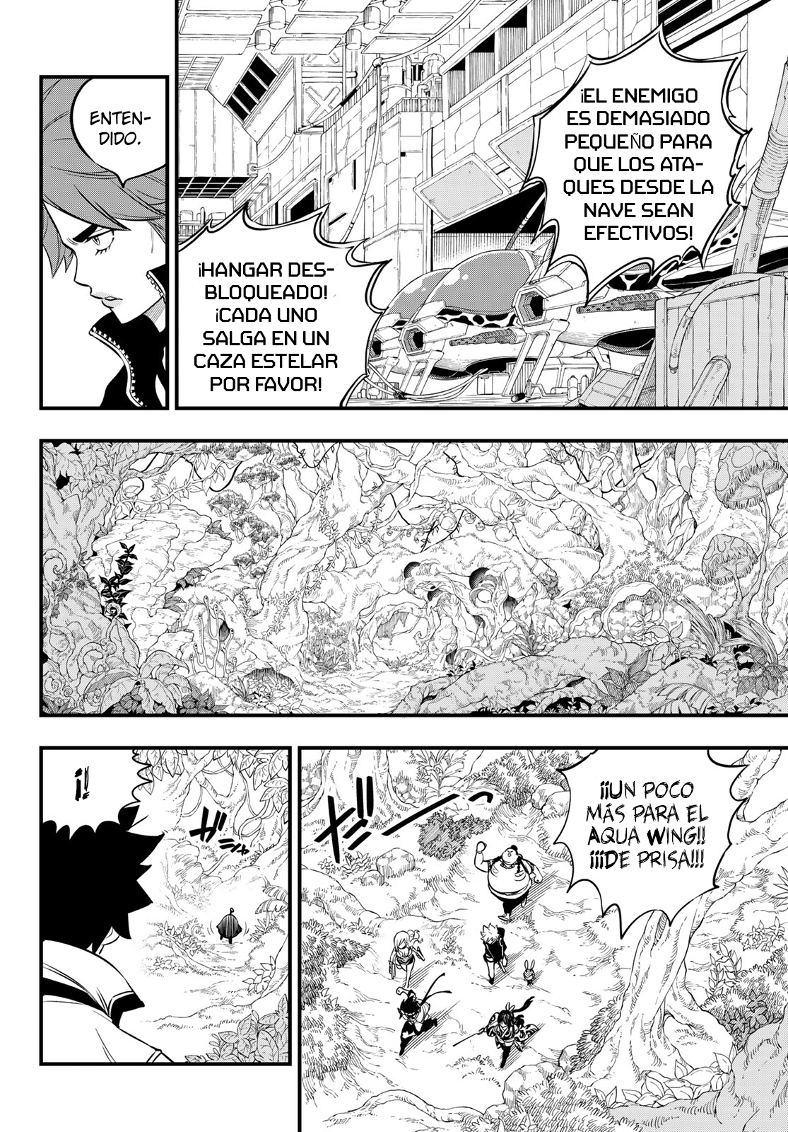 Read Eden's Zero ES Manga Online