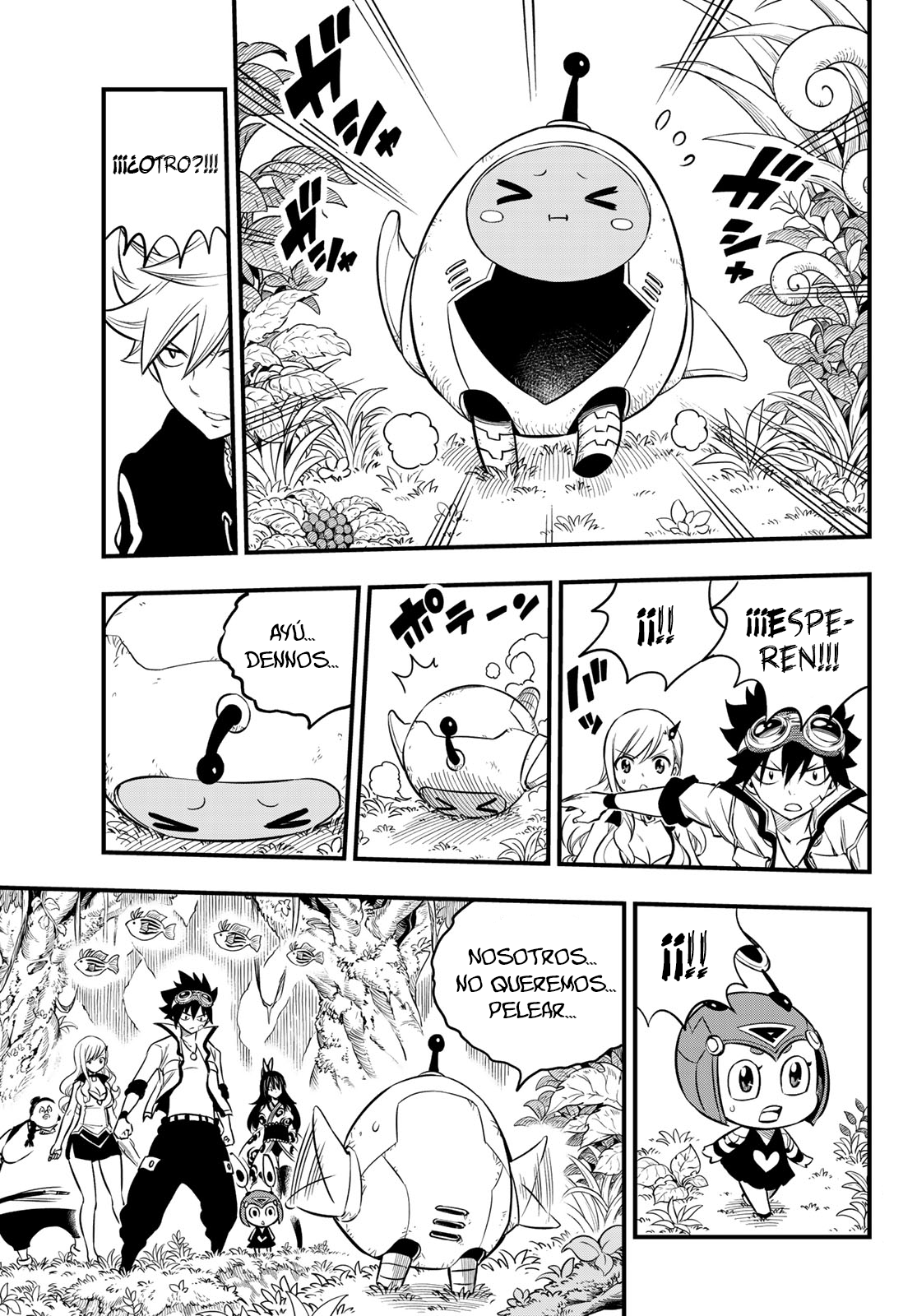 Read Eden's Zero ES Manga Online