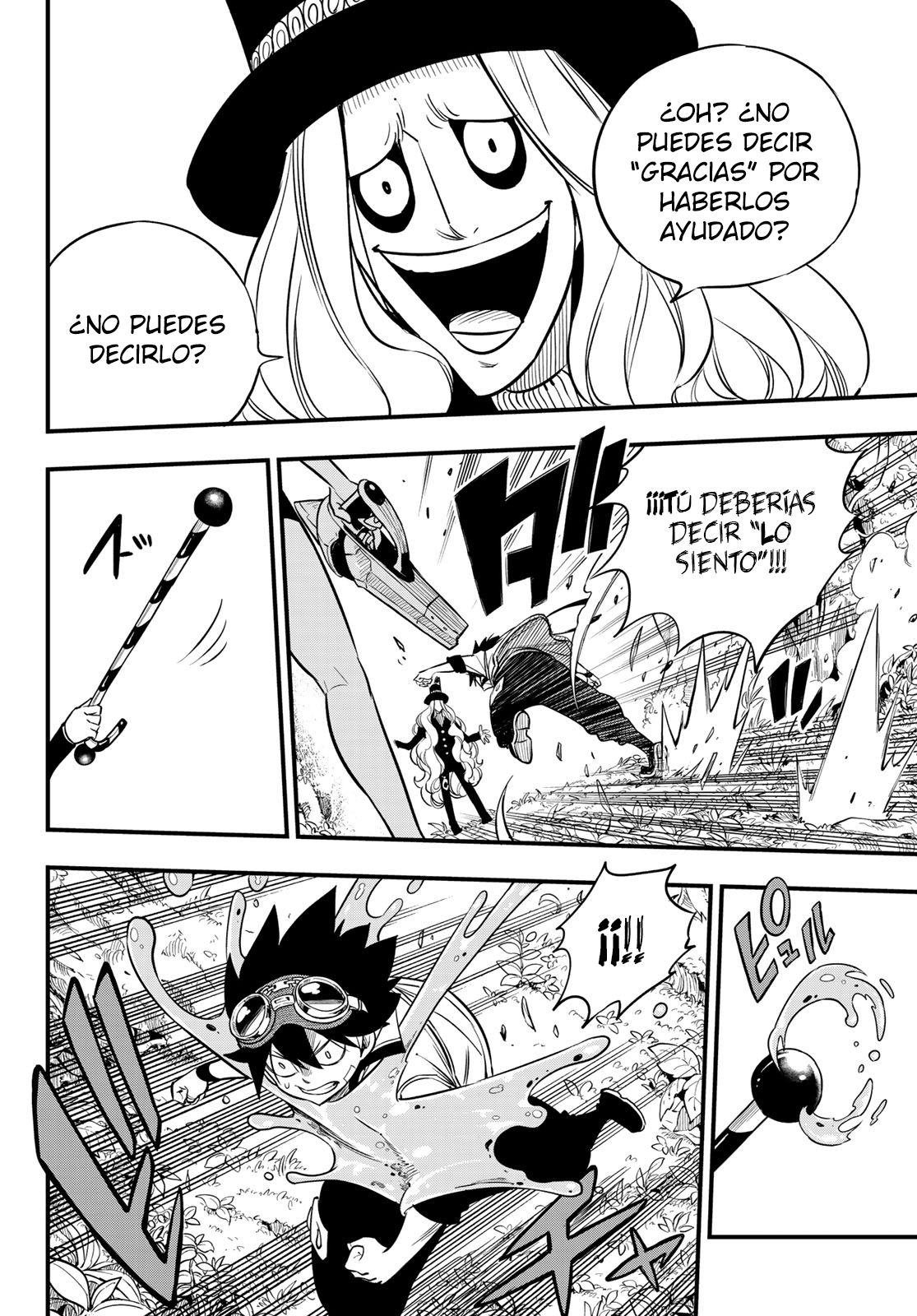 Read Eden's Zero ES Manga Online