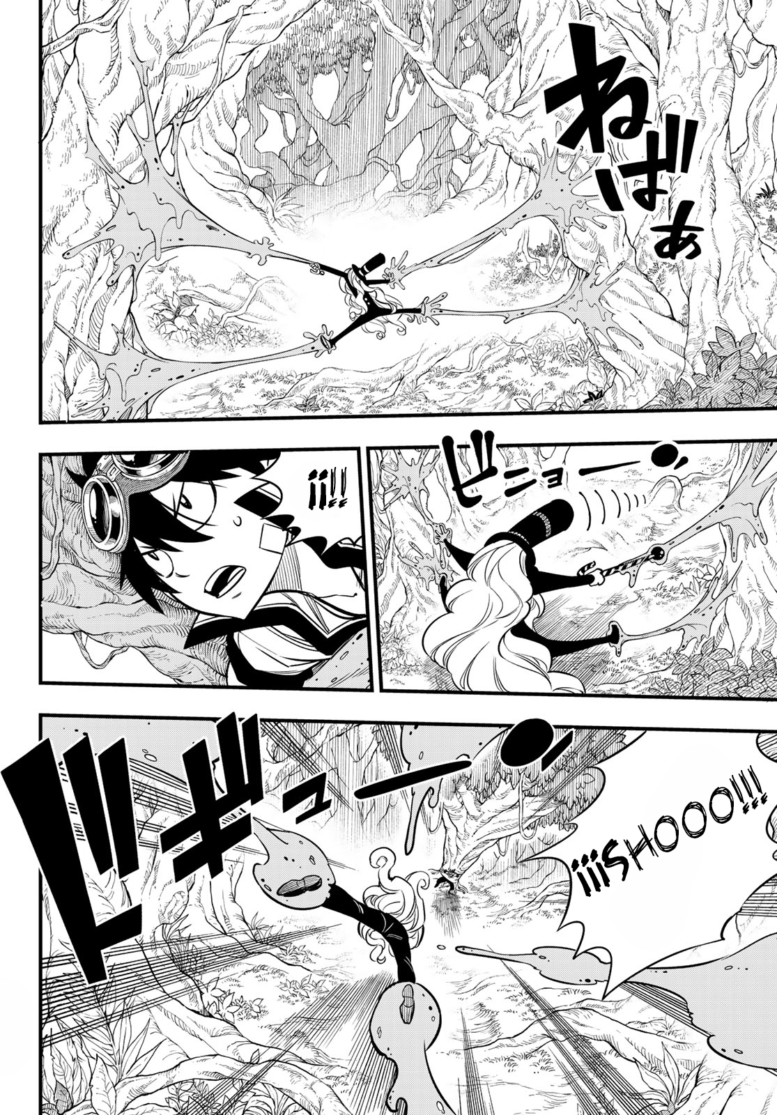 Read Eden's Zero ES Manga Online
