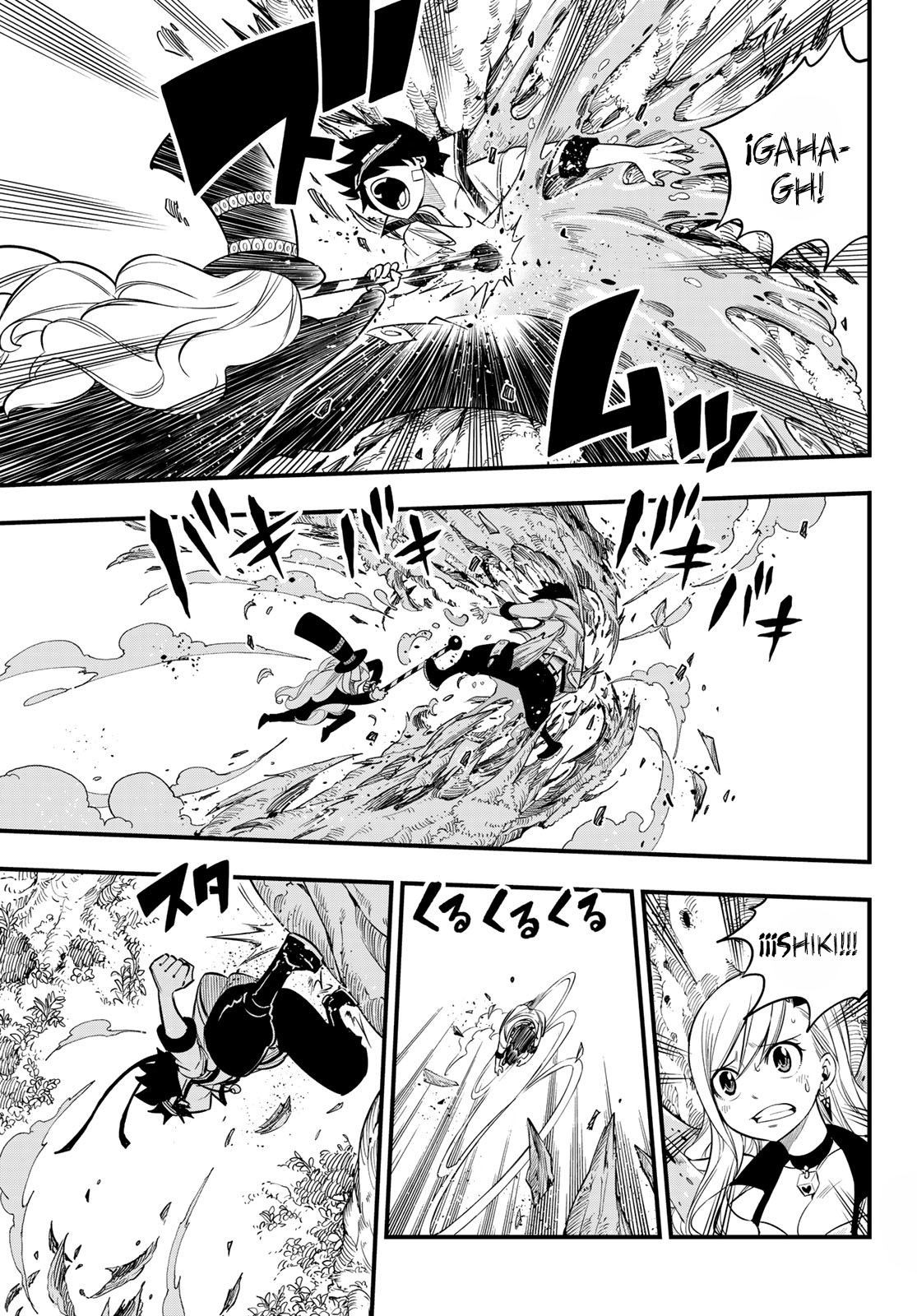 Read Eden's Zero ES Manga Online
