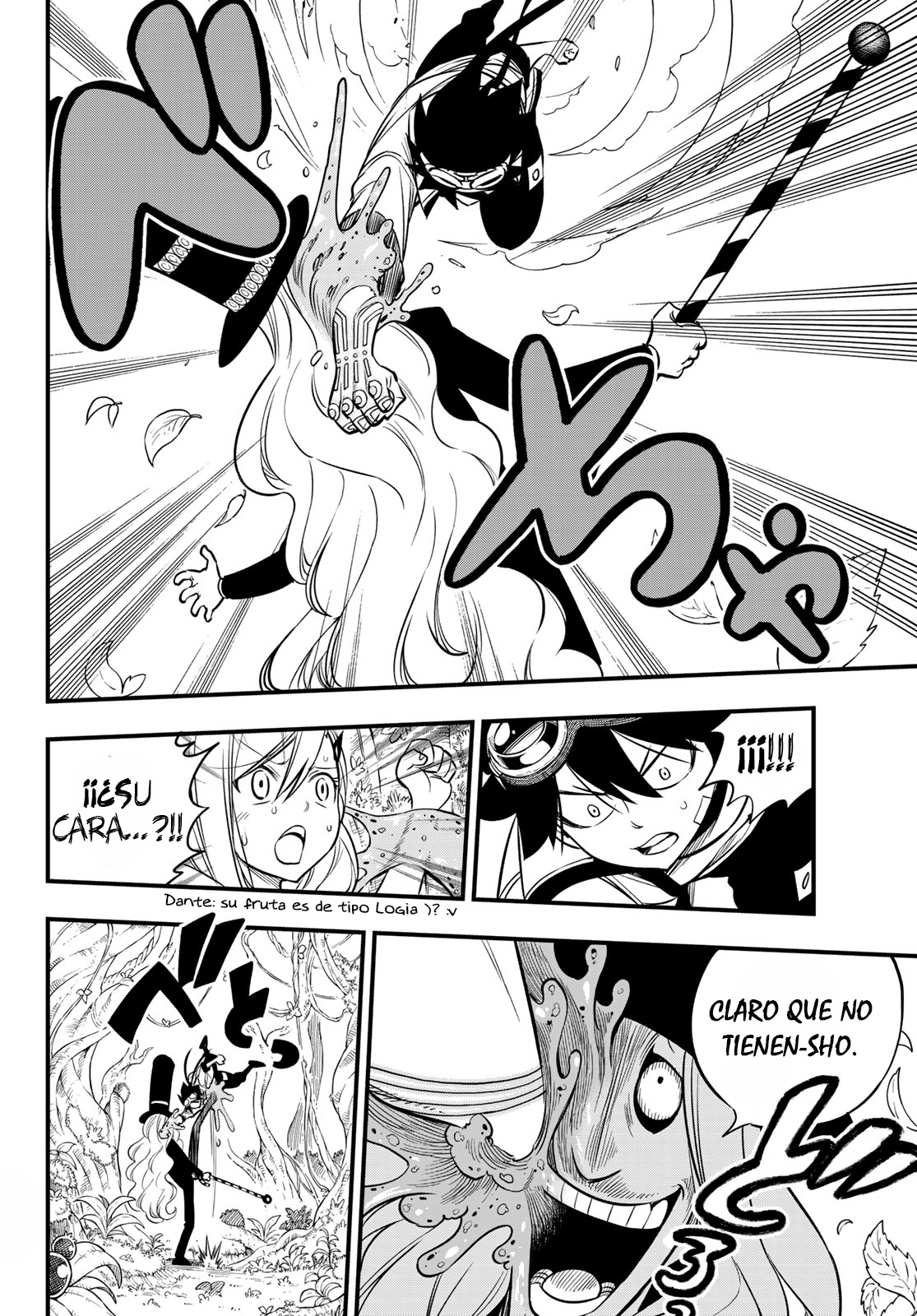 Read Eden's Zero ES Manga Online