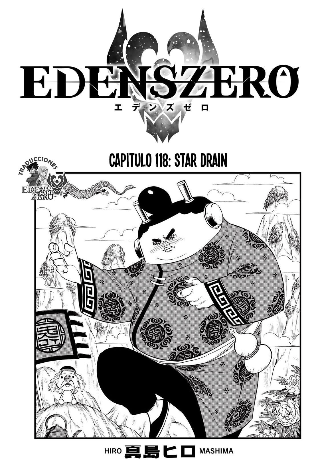 Read Eden's Zero ES Manga Online