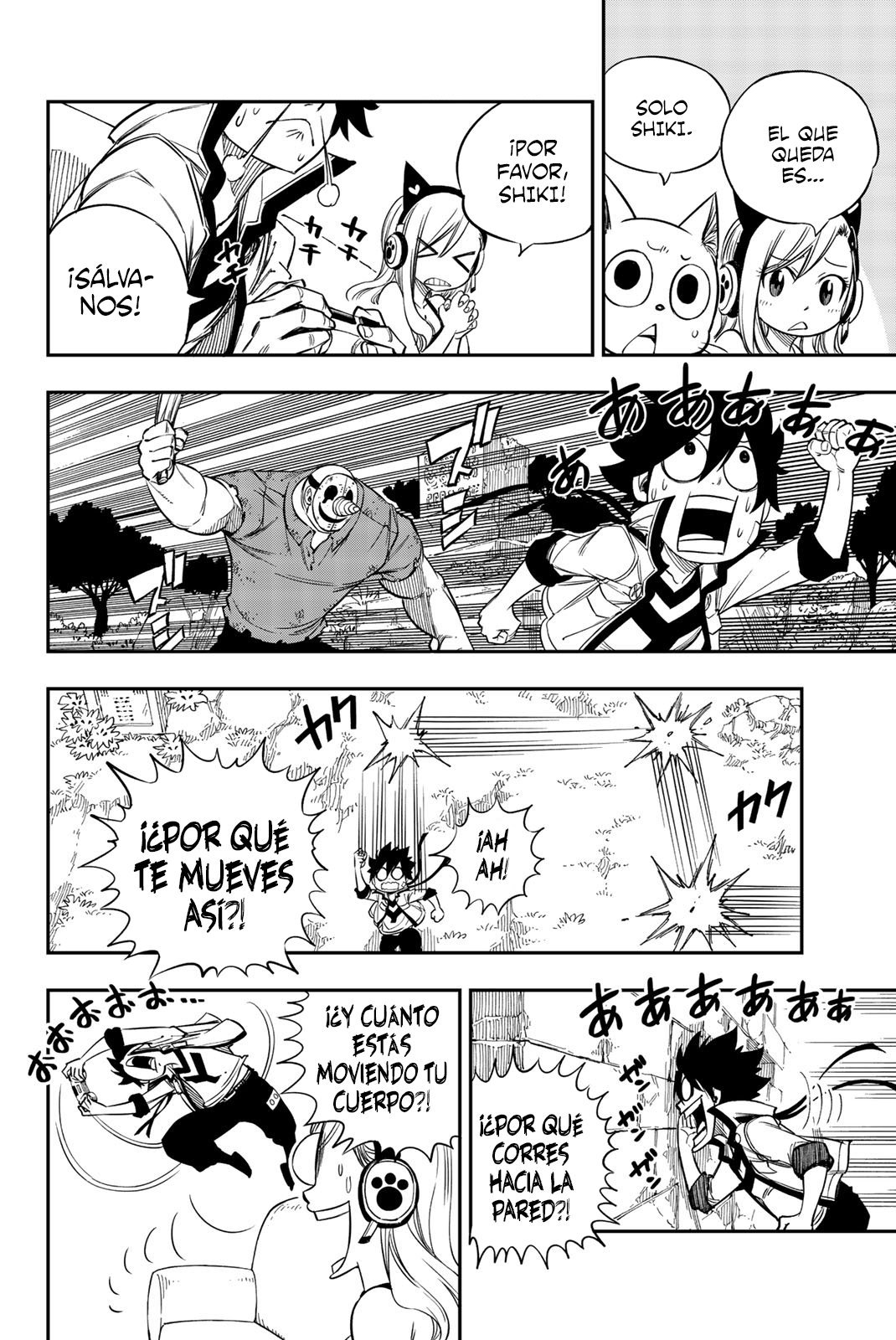 Read Eden's Zero ES Manga Online