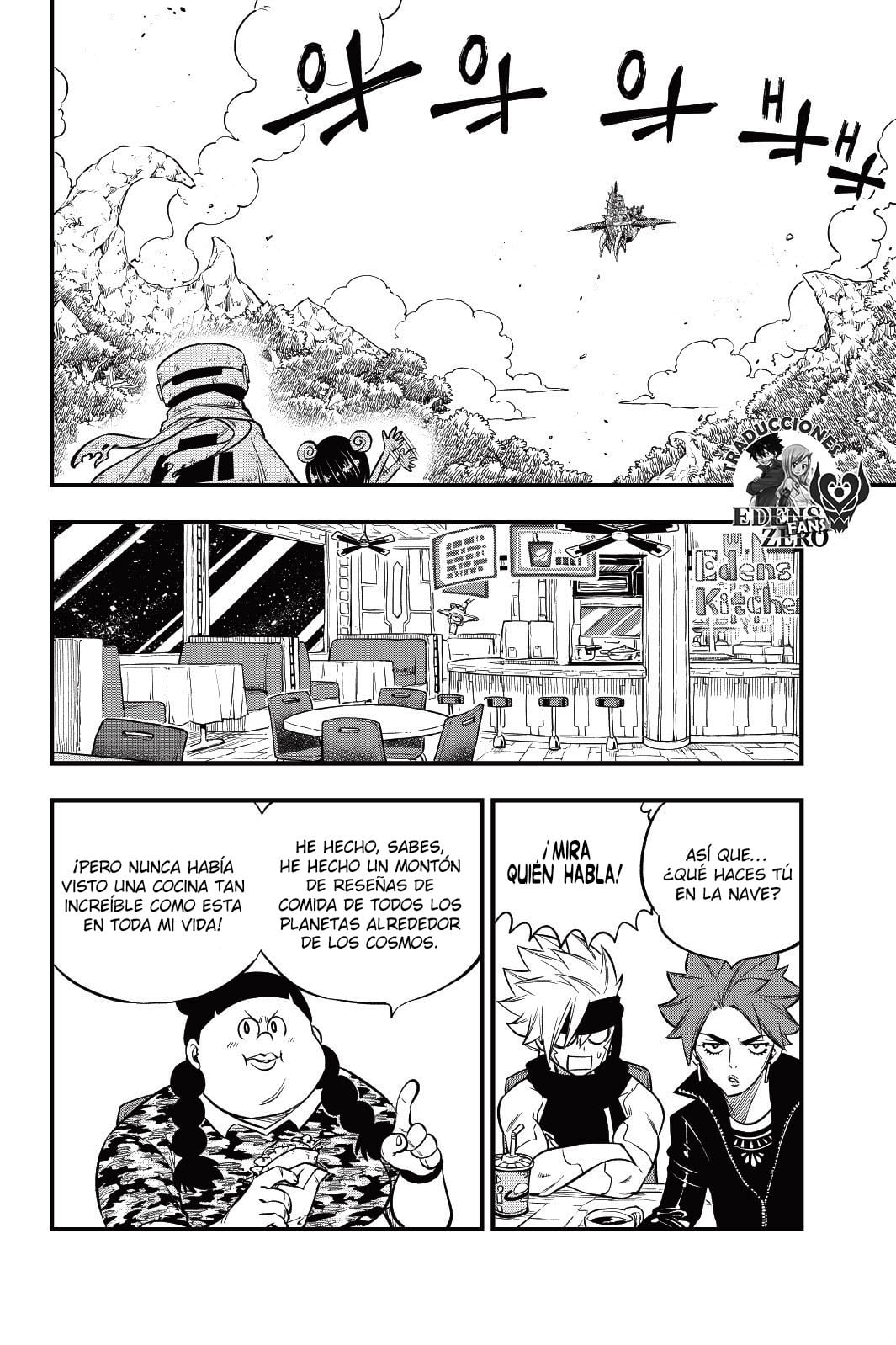 Read Eden's Zero ES Manga Online