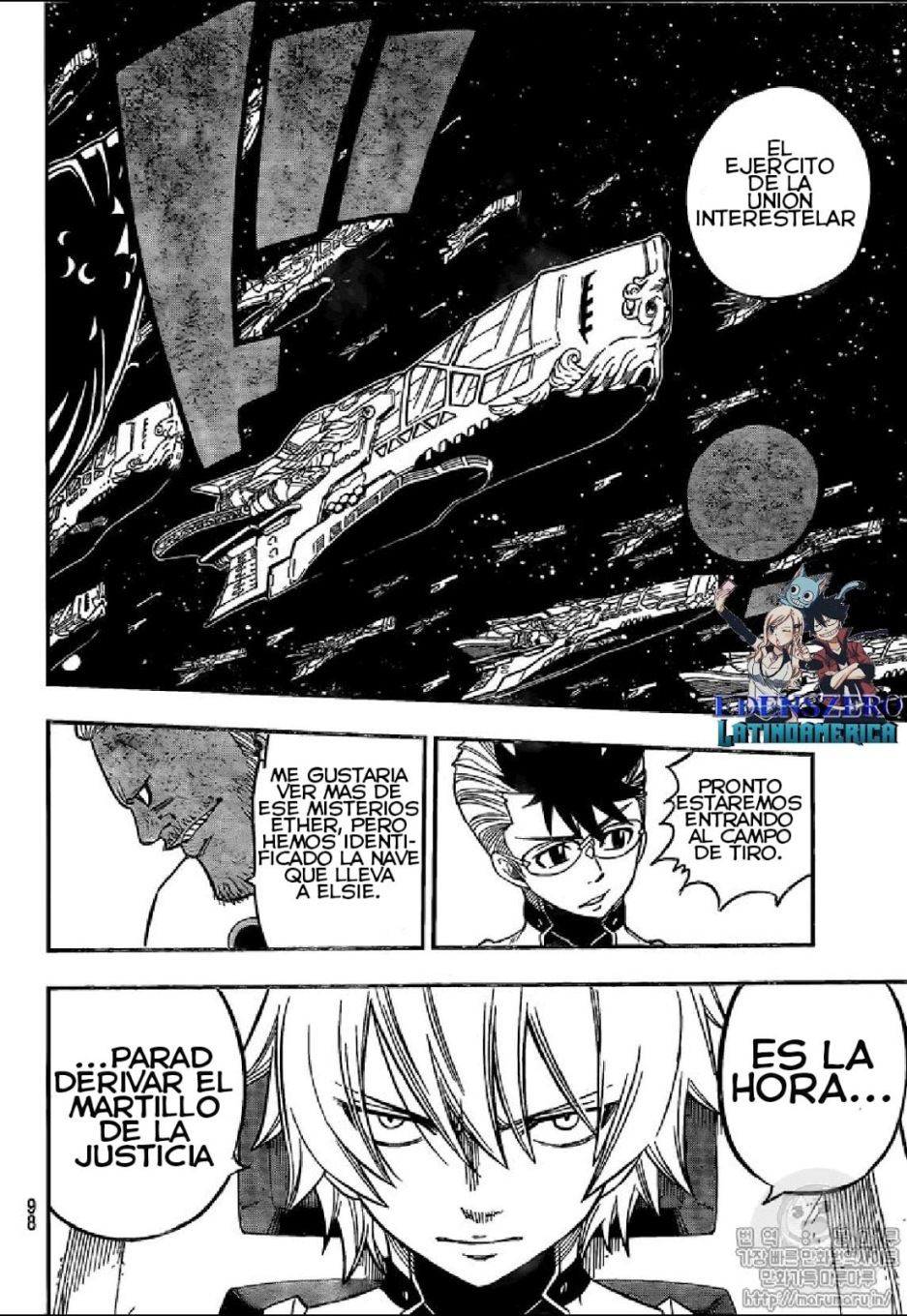 Read Eden's Zero ES Manga Online
