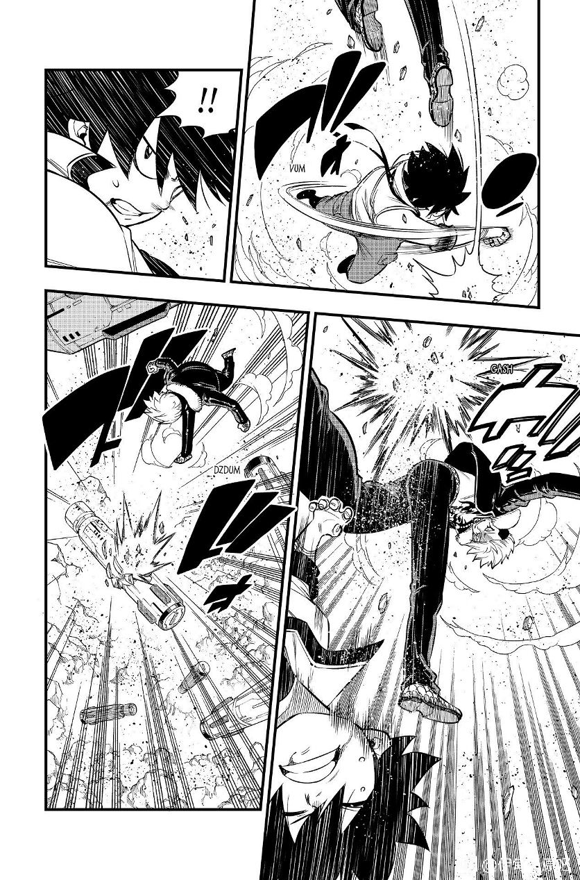 Read Eden's Zero ES Manga Online