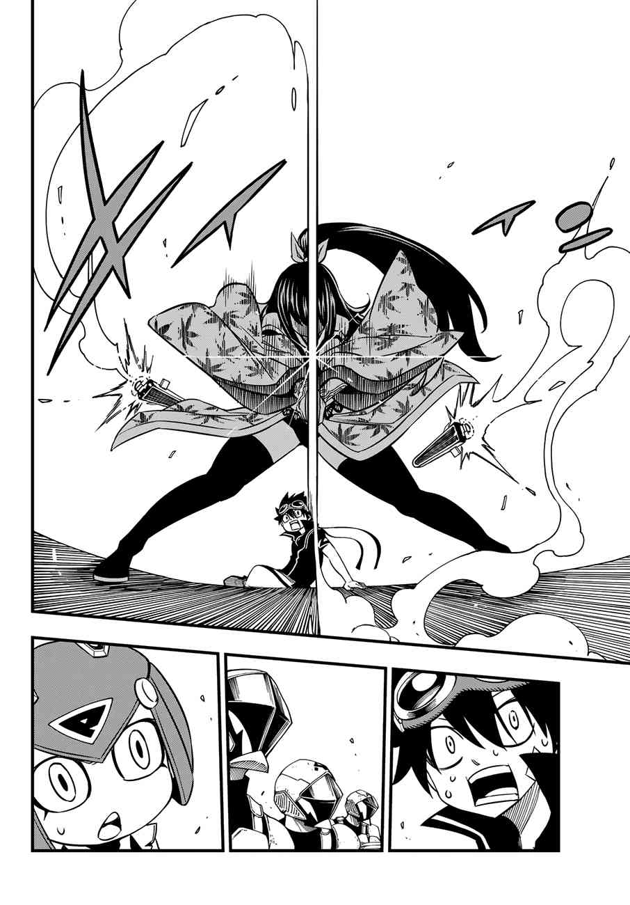 Read Eden's Zero ES Manga Online