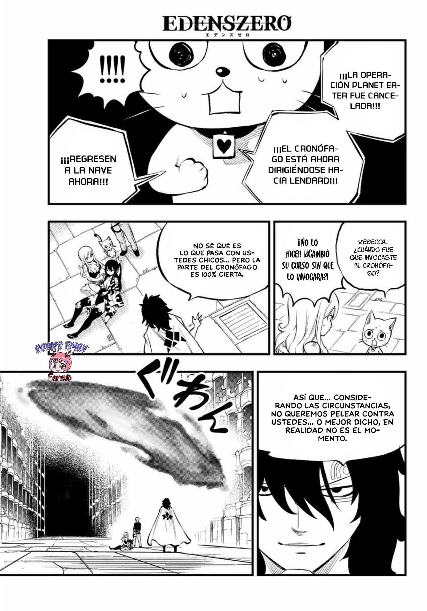 Read Eden's Zero ES Manga Online