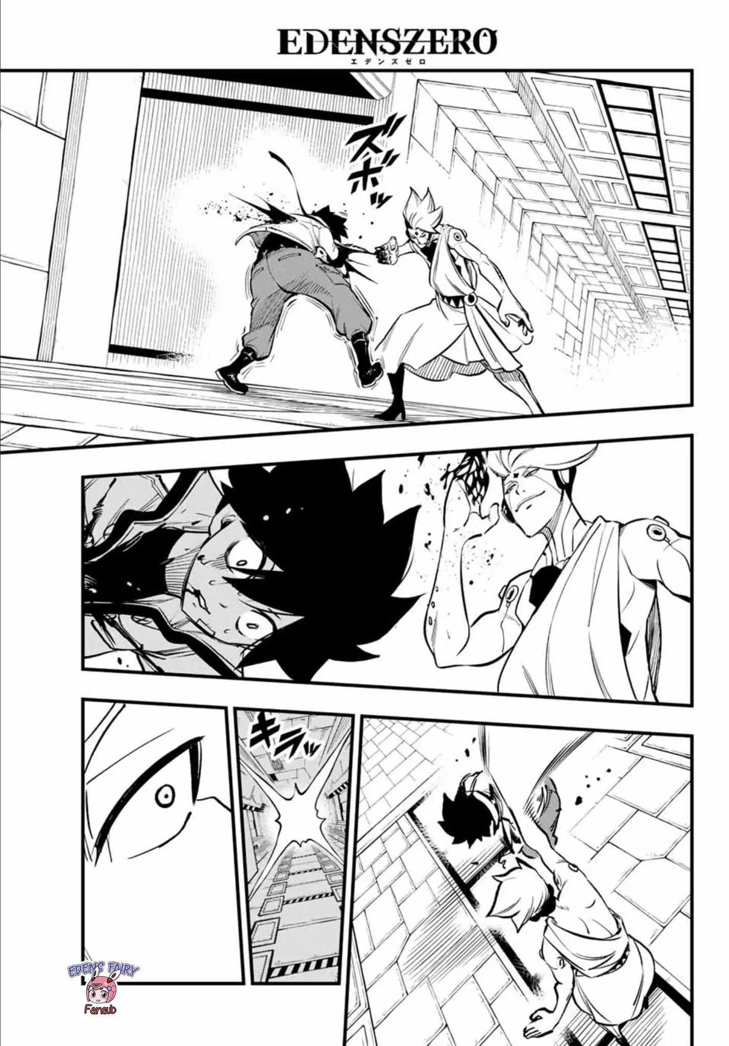 Read Eden's Zero ES Manga Online